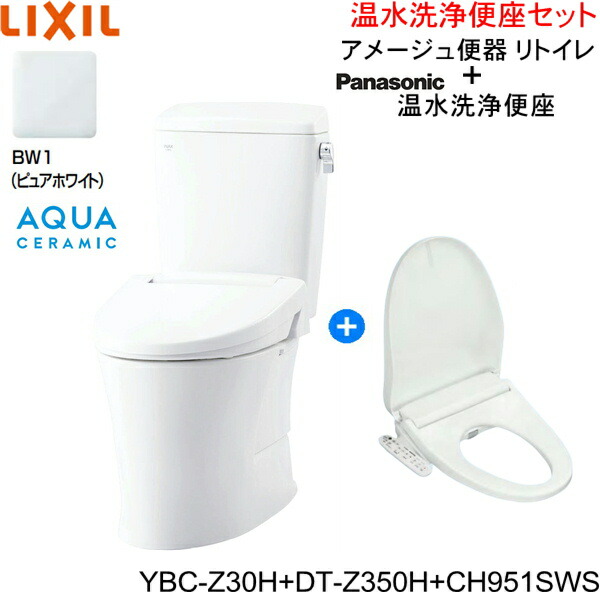ch-951sws」の人気商品一覧 | 安い商品を通販サイトから探す - 価格.com