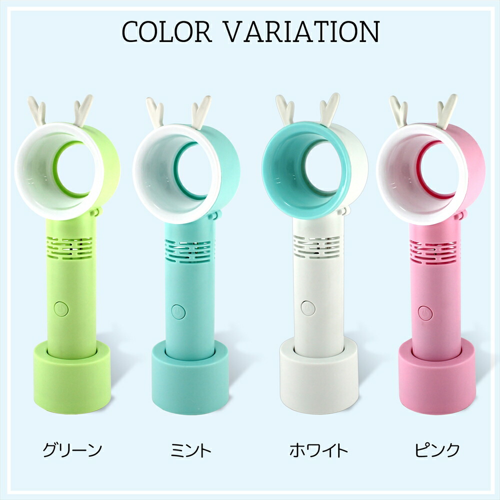 楽天市場】羽なし 扇風機 ハンディファン ブレードレスデスクファン