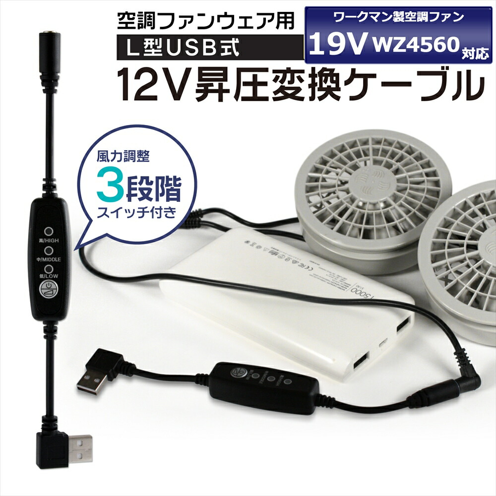 楽天市場】ワークマン WORKMAN WindCore ファン 2025年モデル 19V