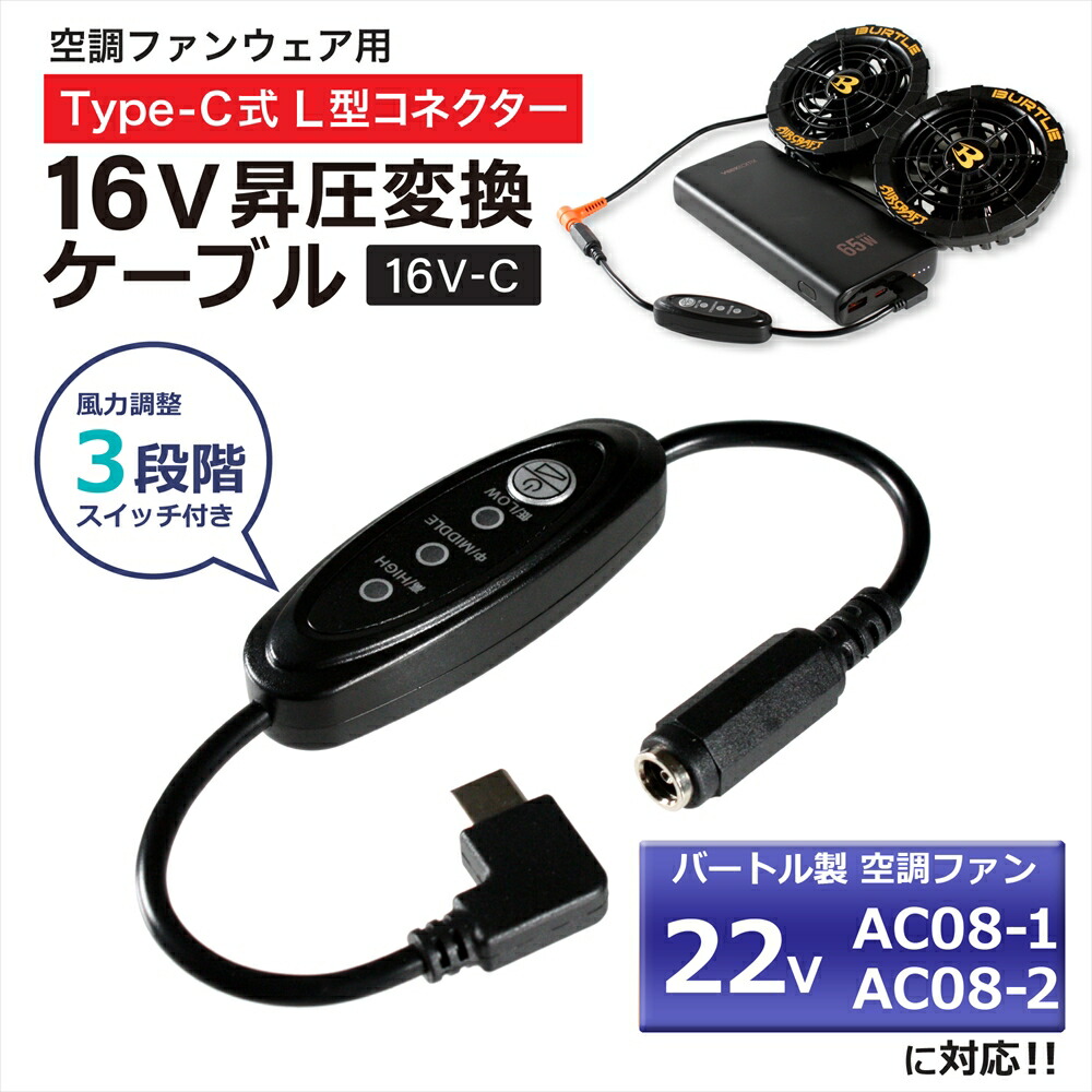 バートル バッテリー 2024」の人気商品一覧 | 安い商品を通販サイト