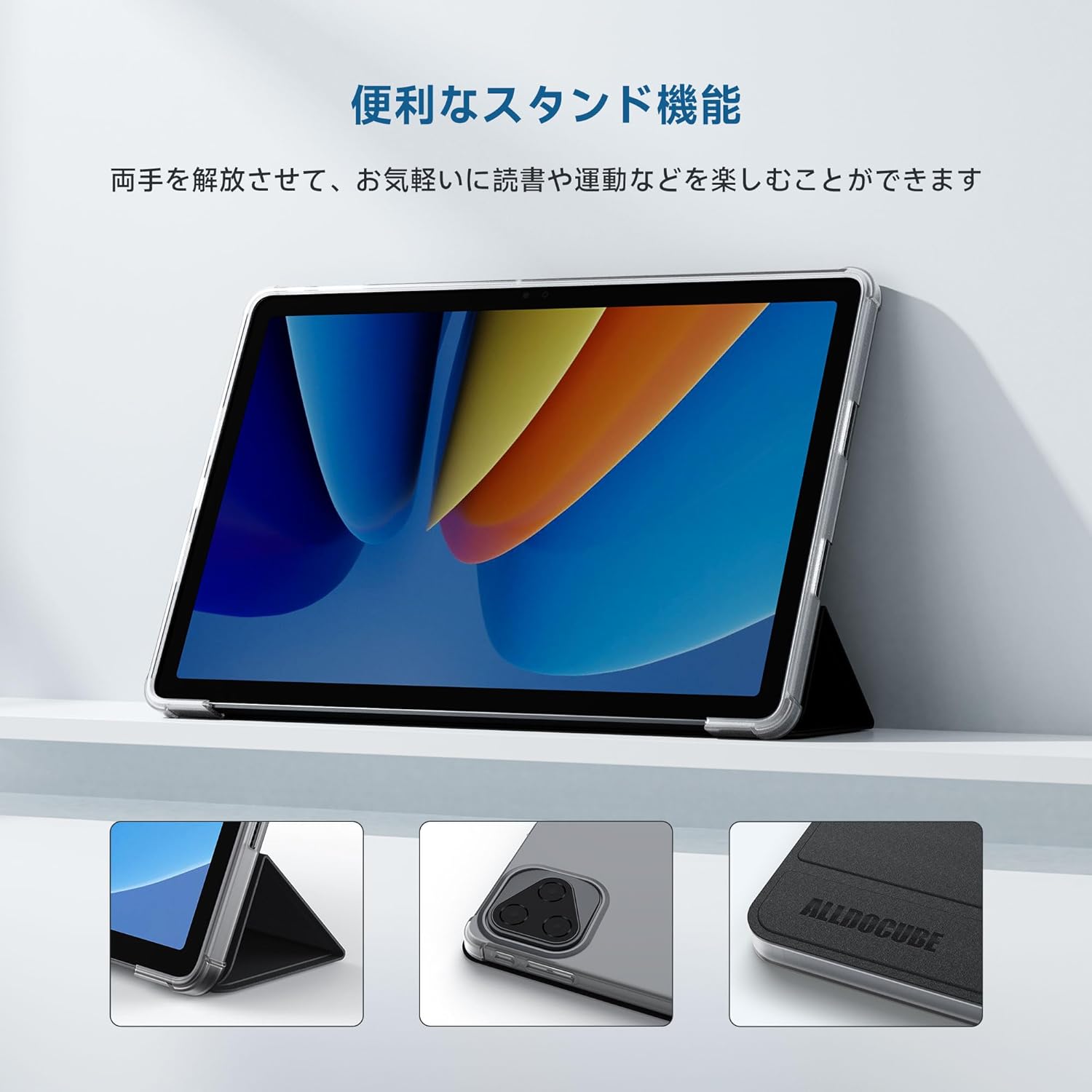 楽天市場】純正ケース iPlay60 Pro 11インチタブレット専用手帳型