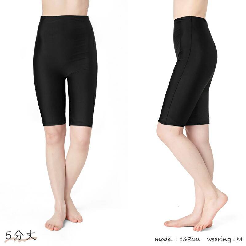 楽天市場】長さが選べる！ レディース フィットネス 水着 スイム