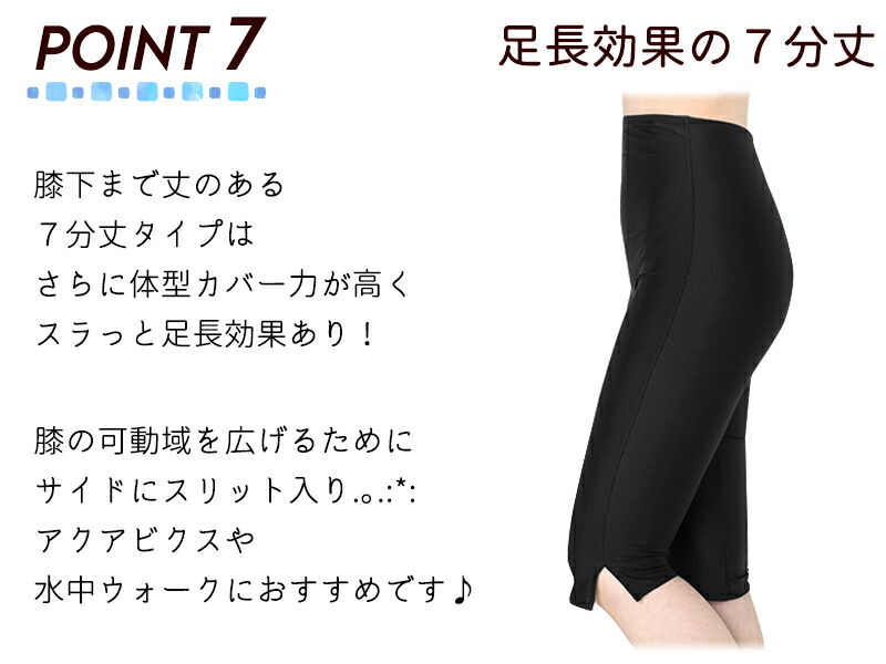 楽天市場】長さが選べる！ レディース フィットネス 水着 スイム