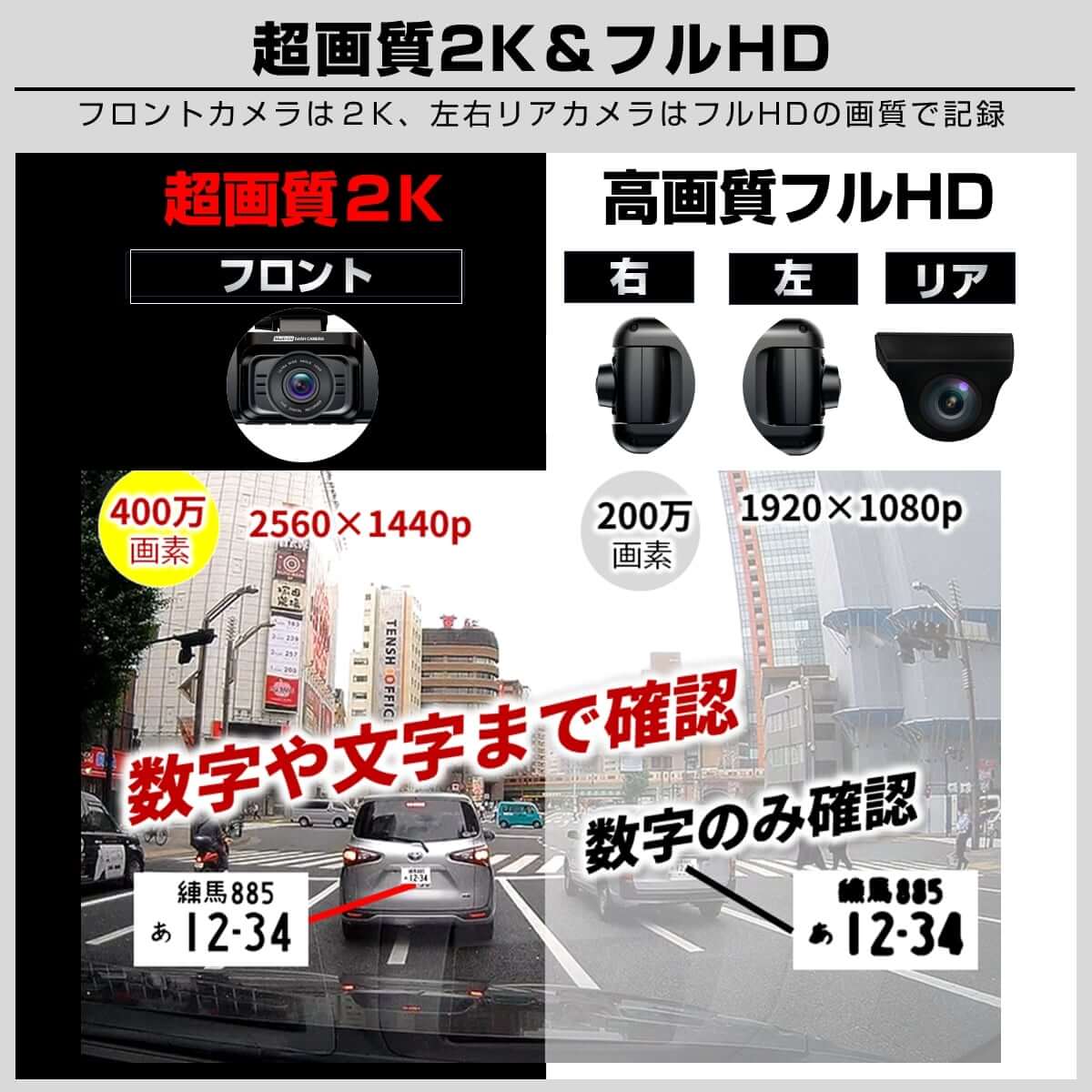 楽天市場】【あす楽】4カメラ ドライブレコーダー GoSafe 640GE
