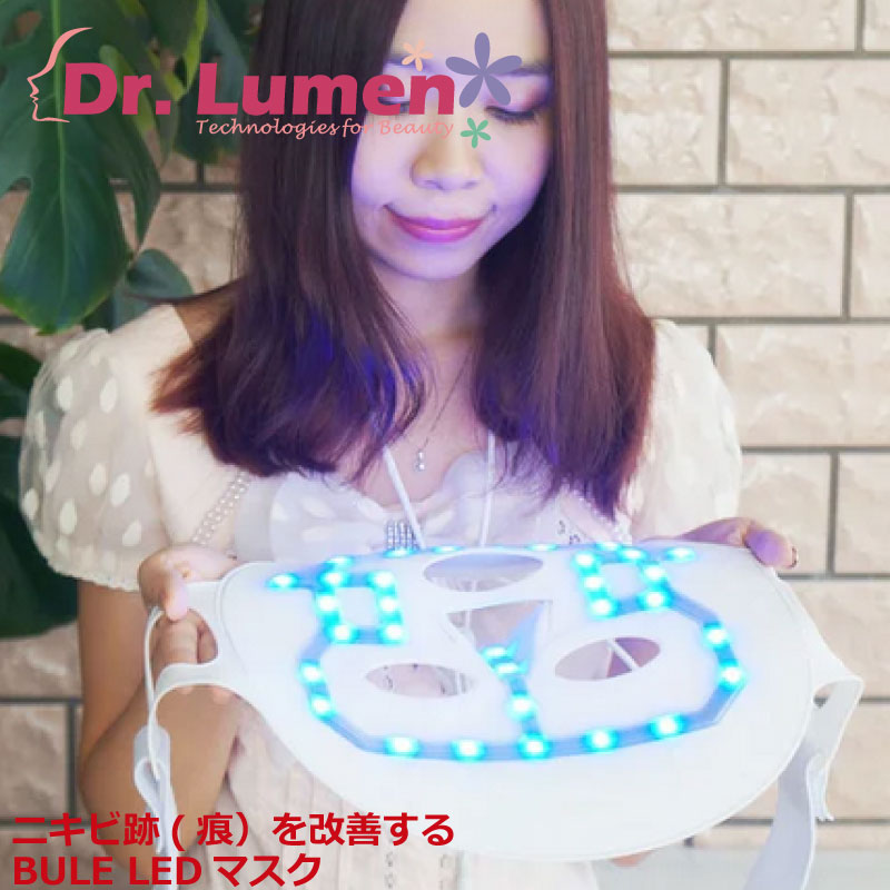 楽天市場】LED美容マスク Lサイズ 青色 BLUE LED エイジングケア 美顔
