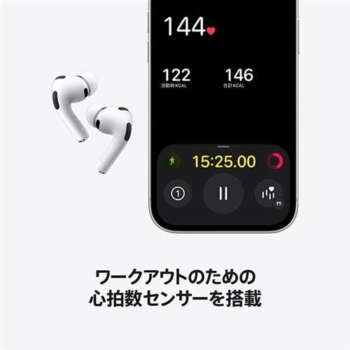 楽天市場】[保証未開始 未開封新品]Apple AirPods Pro 第3世代 MFHP4J