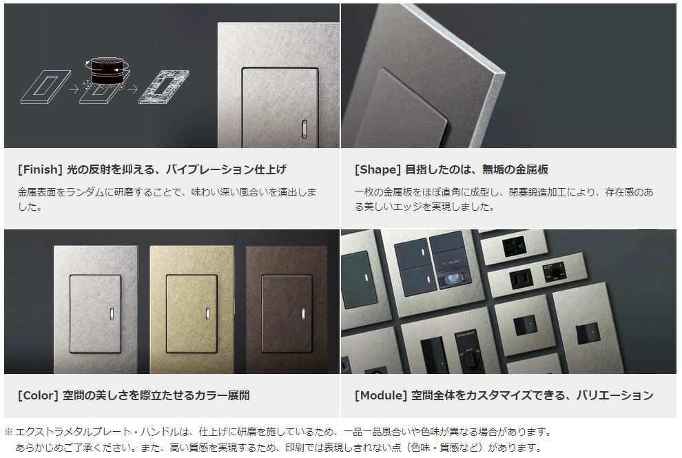 楽天市場】パナソニック EXTRA（エクストラ）配線器具 エクストラ