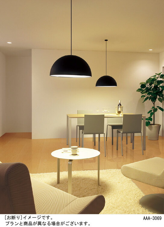 楽天市場】パナソニック 天井半埋込吊下型 LED（電球色） ダイニング用