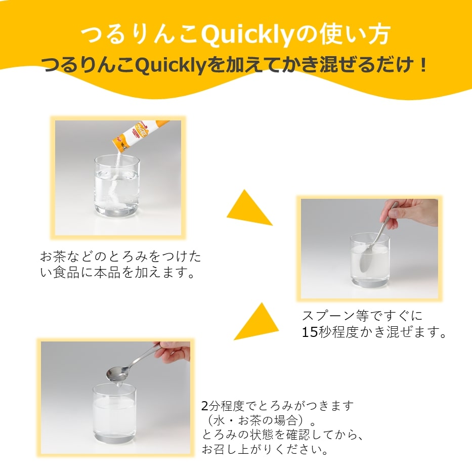 楽天市場】森永乳業 つるりんこQuickly （クイックリー）2kg 顆粒