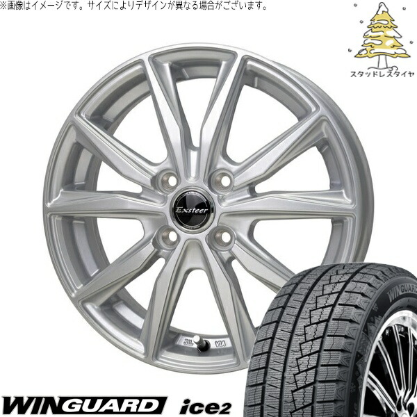 楽天市場】145／80r13 スタッドレス アルミホイールセット4本（車用品