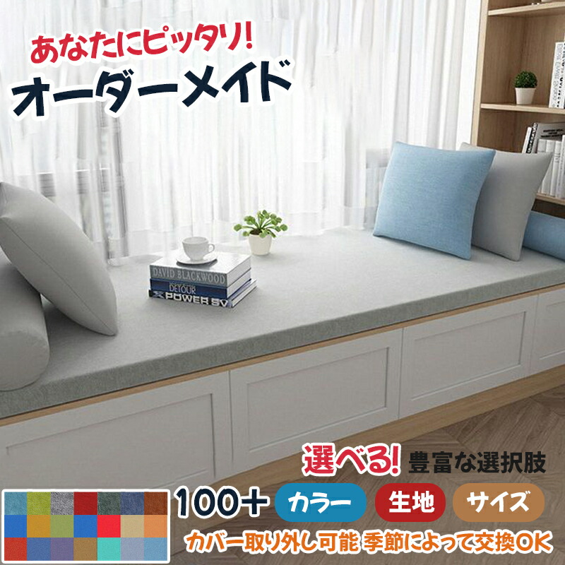 楽天市場】ヌードクッション オーダーの通販