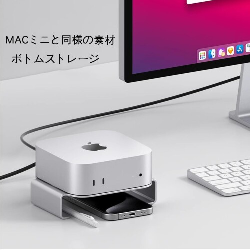 楽天市場】デスクトップ ブラケット Mac mini M4/M4Pro2024用吊り下げ