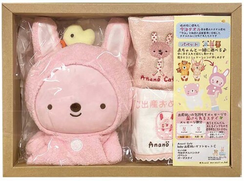 モンスイユ ぬいぐるみ」の人気商品一覧 | 安い商品を通販サイトから