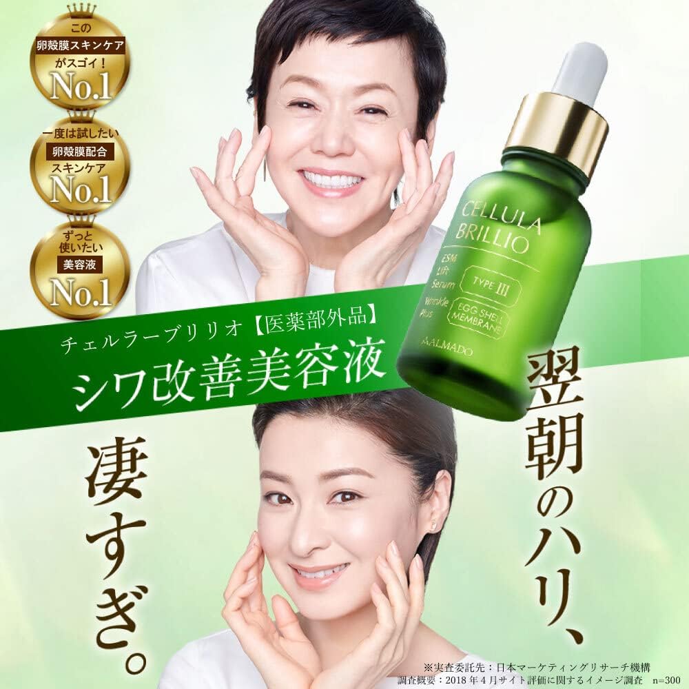 楽天市場】【アルマード 公式】チェルラーブリリオ 30ml （大容量