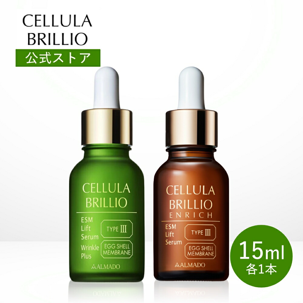 楽天市場】 CELLULAシリーズ : アルマード公式ショップ楽天市場店