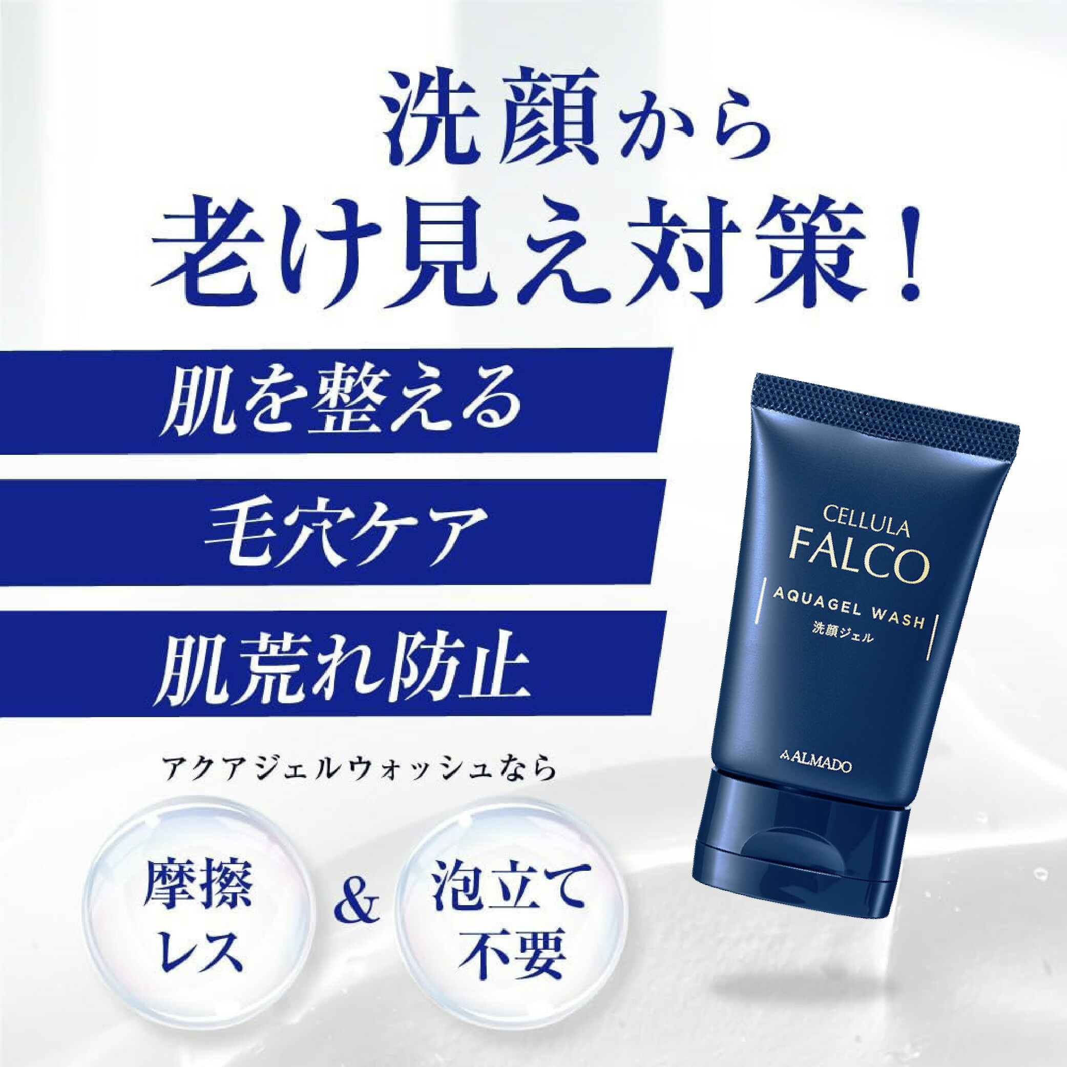 楽天市場】チェルラーファルコ パーフェクトクリーム 40g ＆ アクア