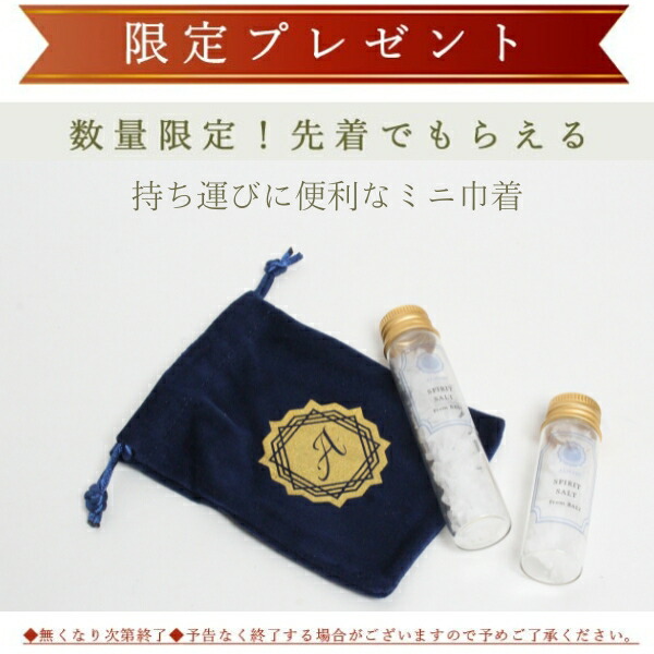 楽天市場】テレビやSNSで話題！ 希少なピラミッドソルト トレミー塩