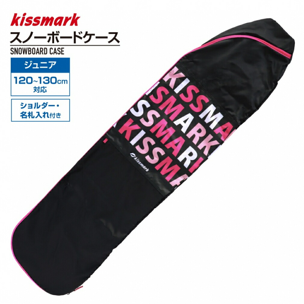 楽天市場】最大10％OFFクーポン 【2/25】 キスマーク ジュニア
