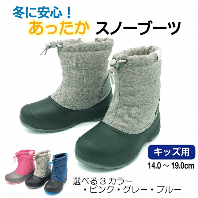 楽天市場】最大10％OFFクーポン 【2/25】 イグニオ キッズ用（14〜19cm