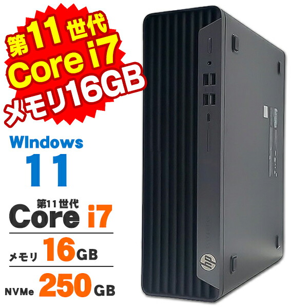楽天市場】core i7 メモリ16gb デスクトップの通販