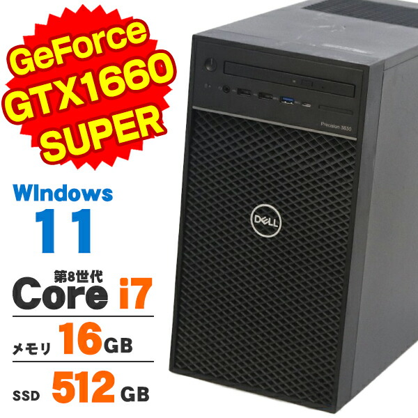 楽天市場】gtx 1660 super core i7の通販