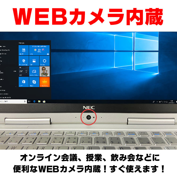 楽天市場】【中古】 2in1 タブレットPC Webカメラ NEC VersaPro VKT25