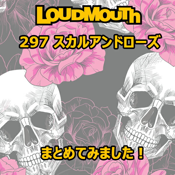 楽天市場】ラウドマウス スタンドバッグ / ヘッドカバー 297スカル