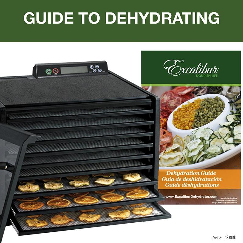 楽天市場】食品乾燥機 ディハイドレーター 9段トレー 48時間 タイマー