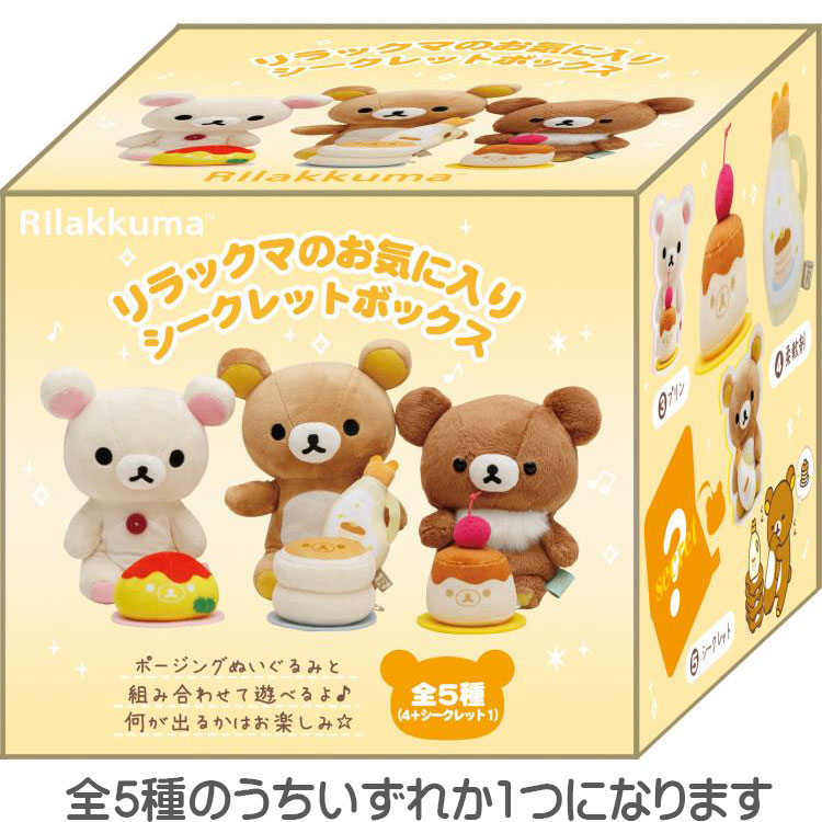 アラレ3号様 リラックマレア ぬいぐるみ・雑貨セットほぼ 新品、タグ付