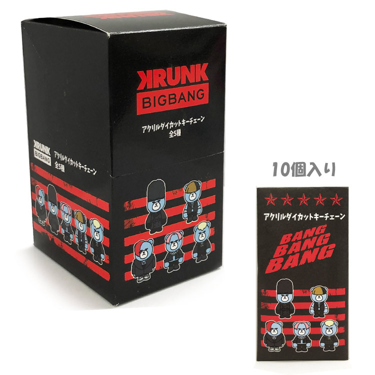 楽天市場】krunk × bigbang キーホルダーの通販