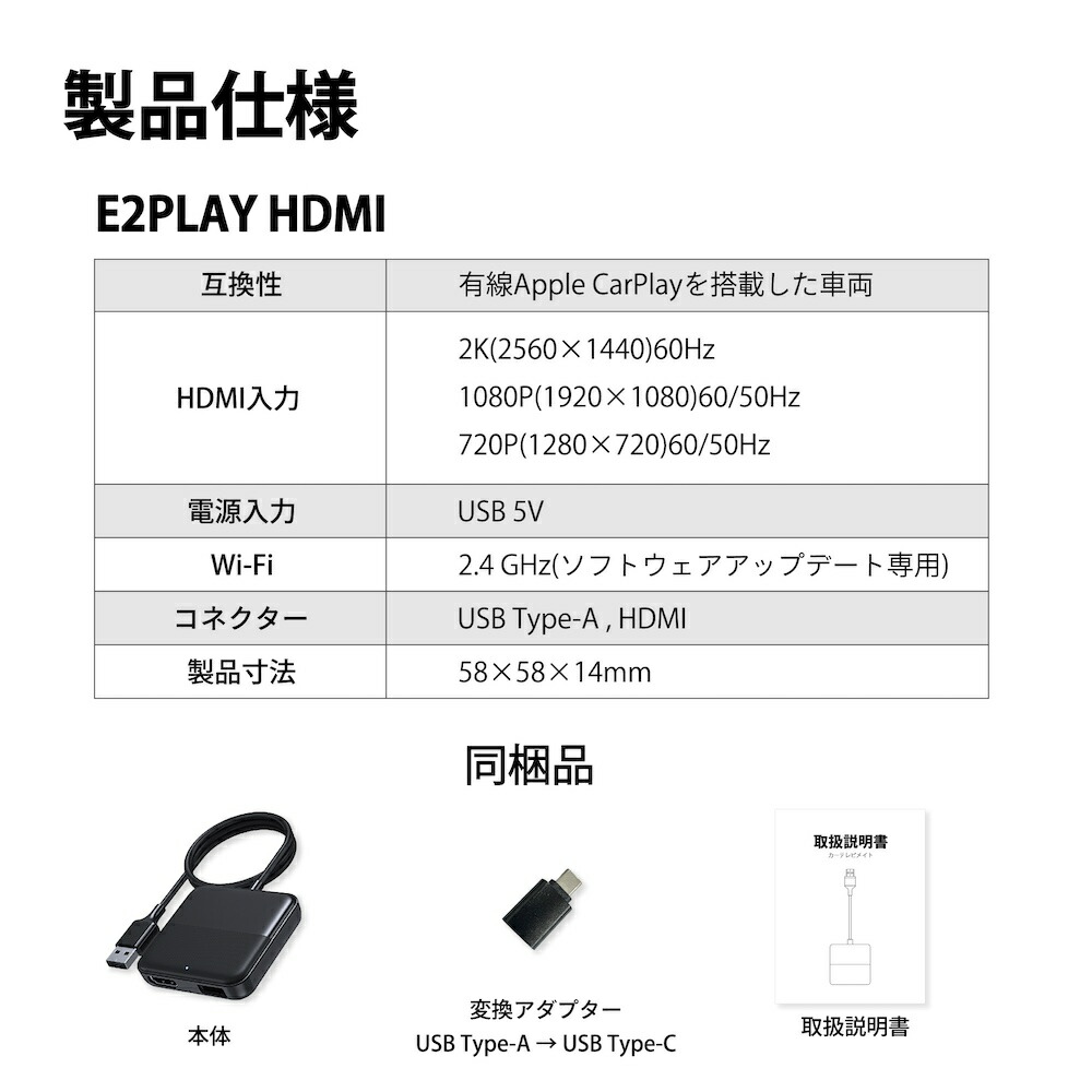 楽天市場】有線 Apple CarPlay HDMI 入力 アダプター Fire TV Stick 4K