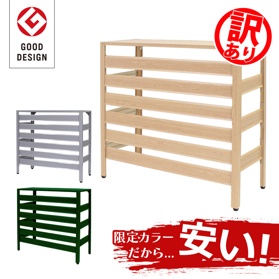 楽天市場】【訳あり品】 アルミ エアコン室外機カバー 1080×390×945mm