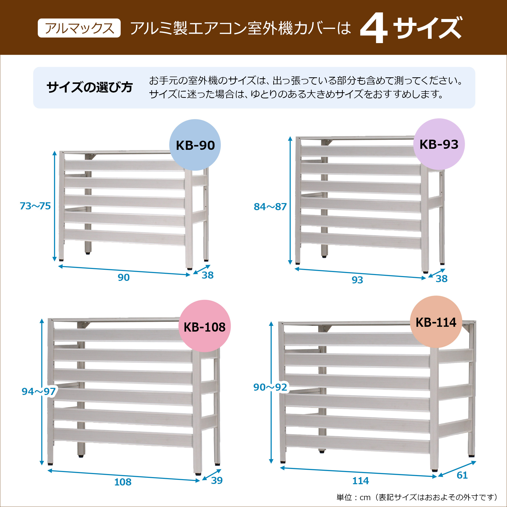 楽天市場】≪グッドデザイン賞受賞≫ アルミ製 エアコン室外機カバー