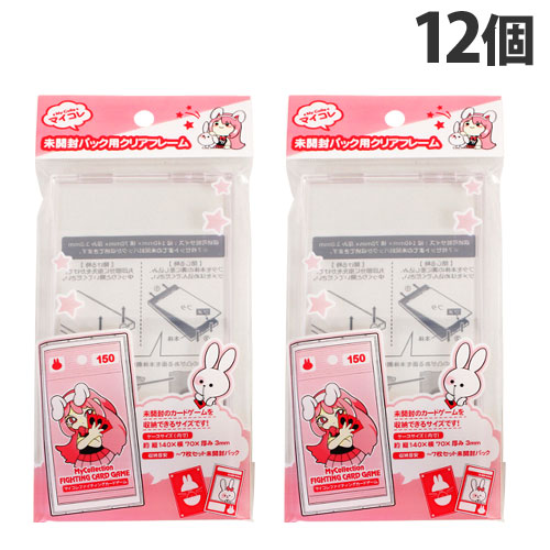 楽天市場】和泉化成 マイコレ 未開封パック用 クリアフレーム 12個