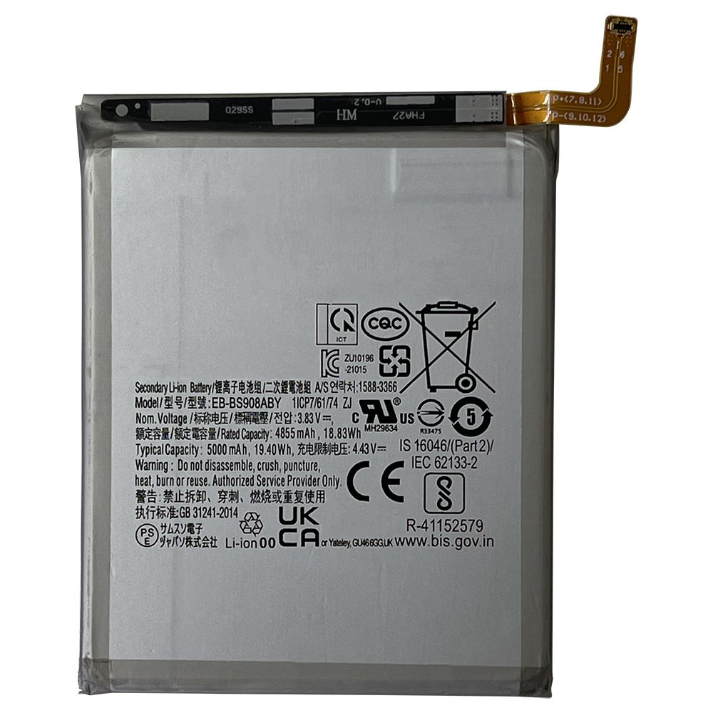 楽天市場】Galaxy S22 Ultra 内蔵互換バッテリー EB-BS908ABY 交換用