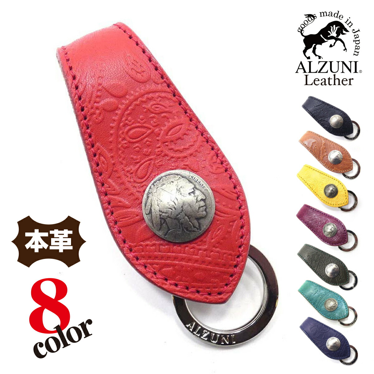 楽天市場】送料無料 日本製 ハンドメイド 本革 1年保証 修理対応