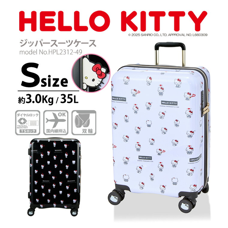 楽天市場】【最大25％OFFクーポン 3/3（火）9：59まで】サンリオ