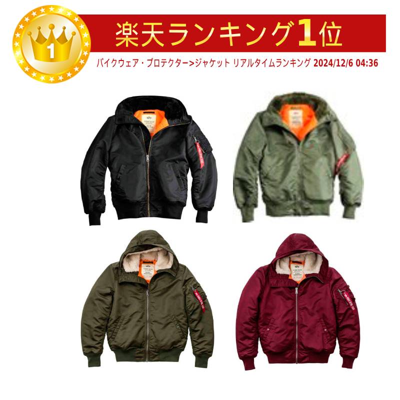 楽天市場】＼全品1000円ｸｰﾎﾝ☆本日最終日／【3XLまで】Alpha