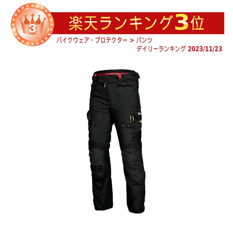 楽天市場】ゴアテックス パンツ（バイク用品｜車用品・バイク用品）の通販