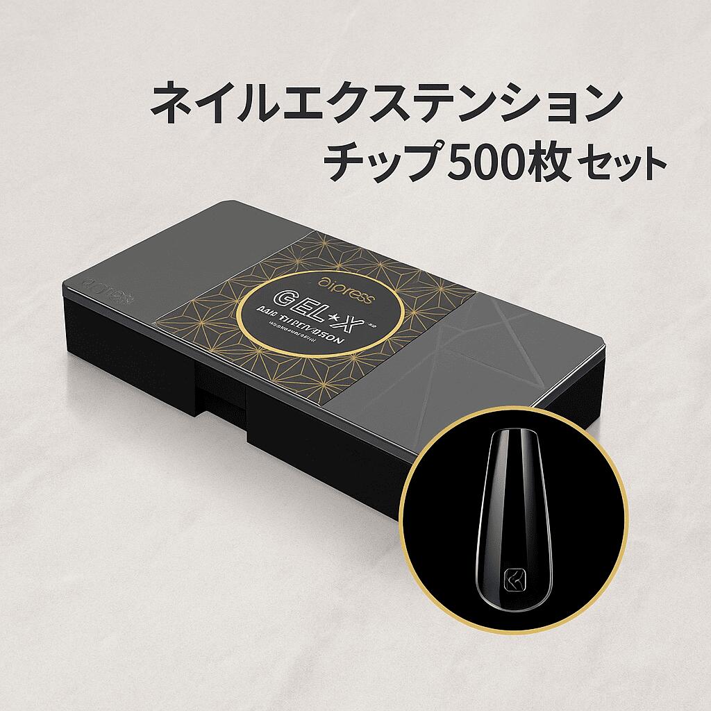 Gel-X Aprés Gel-X ネイルエクステンションキット セット アプレ Apres