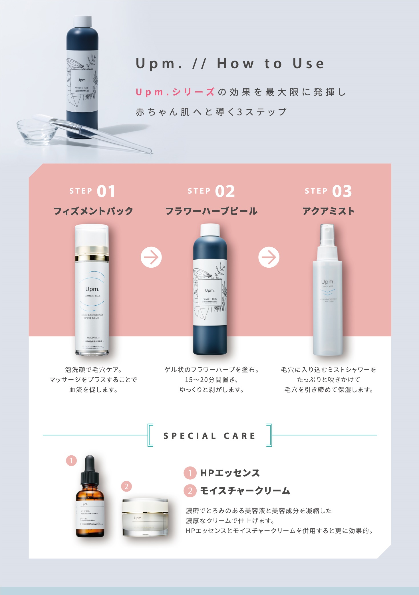 楽天市場】＜Upm＞ フラワーハーブピール 270g【定価25300円 楽天価格