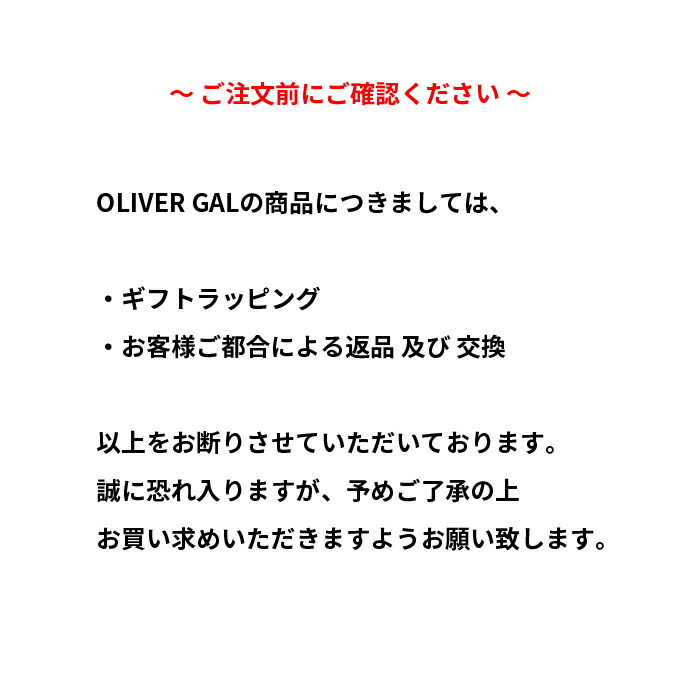 楽天市場】オリバーガル OLIVER GAL アートボード LOIS FRENCH PLASTIC