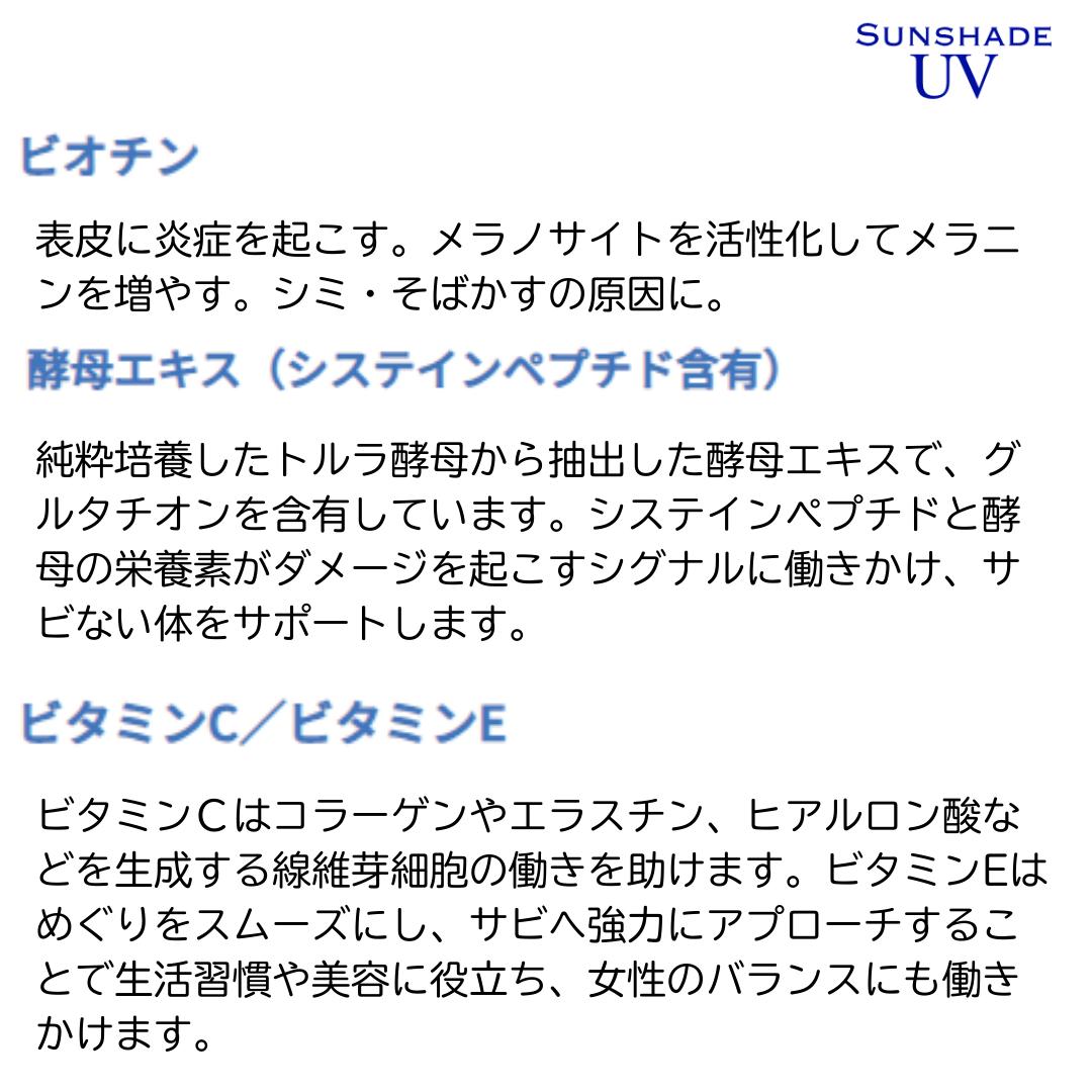 楽天市場】【最短翌日配送可】ドクターセレクト サンシェイドUV 30