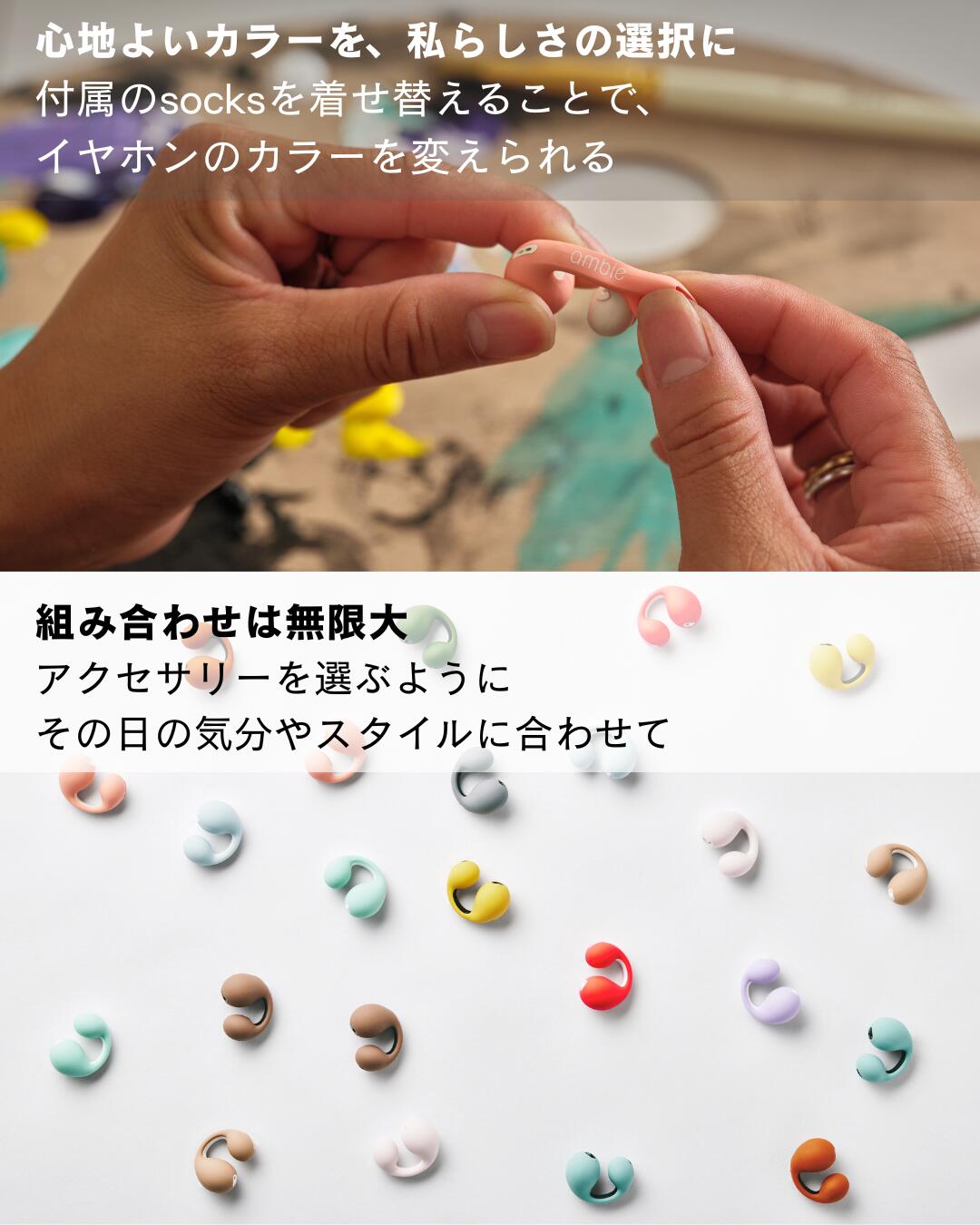 楽天市場】ambie AM-TW02 スターターセット オープンイヤー イヤホン