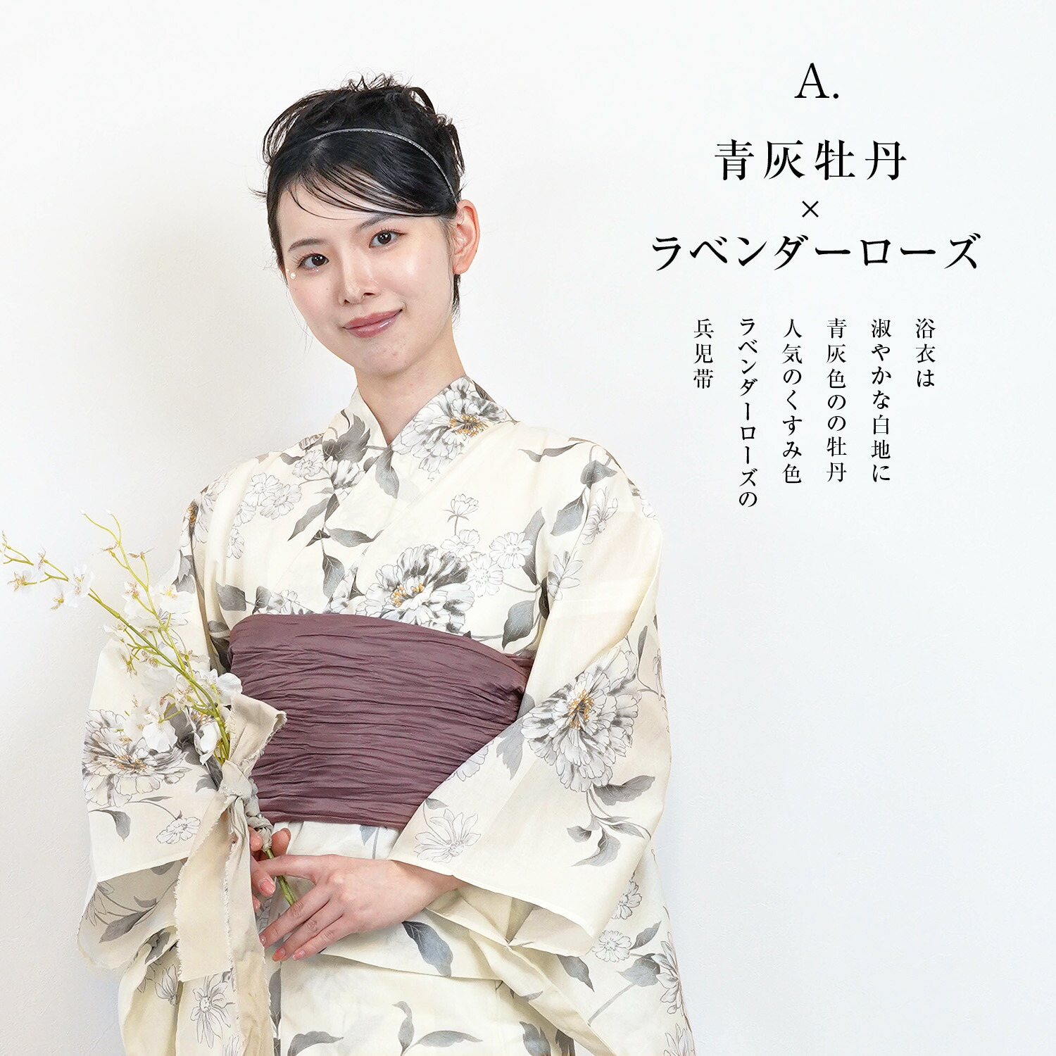 楽天市場】＼1人で簡単着付け♪／ 浴衣 レディース セパレート セット