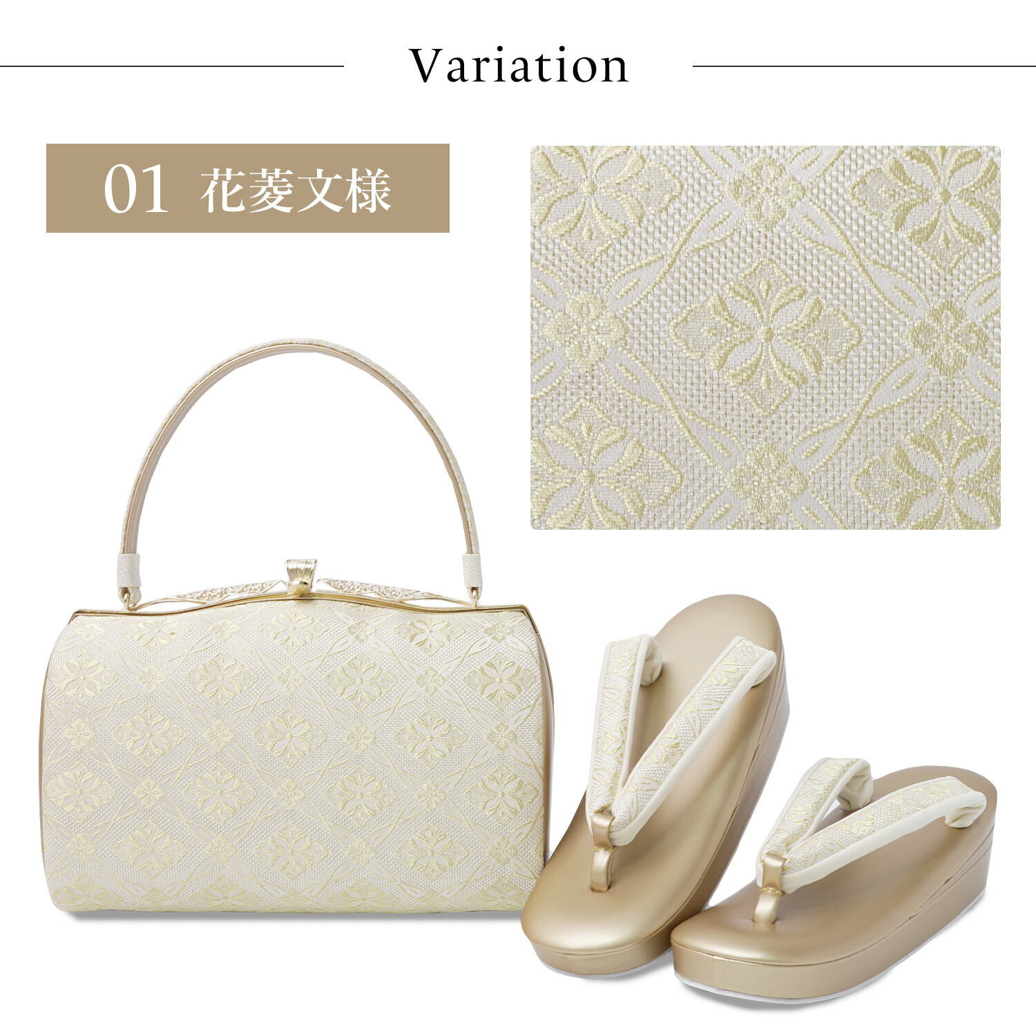 楽天市場】草履バッグセット レディース フォーマル 2点セット 3枚芯