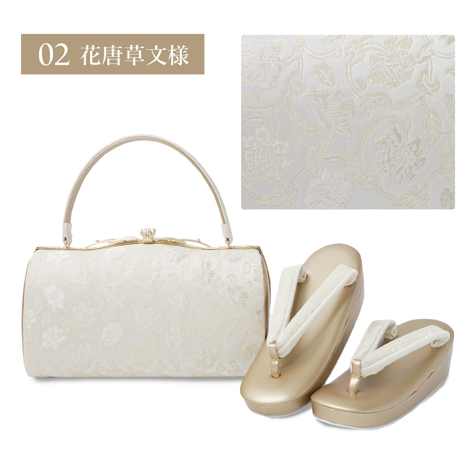 楽天市場】草履バッグセット レディース フォーマル 2点セット 3枚芯