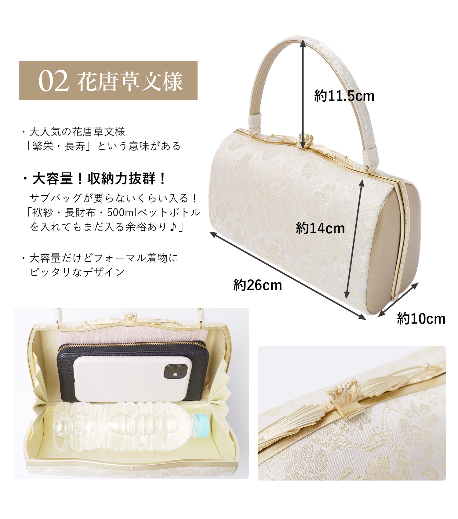 楽天市場】草履バッグセット レディース フォーマル 2点セット 3枚芯