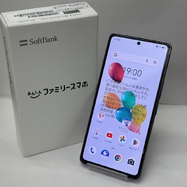 楽天市場】【新品・未使用】あんしんファミリースマホ 128GB A303ZT