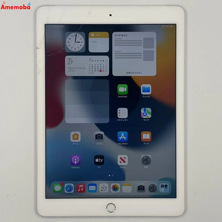 楽天市場】iPad Pro ジャンクの通販